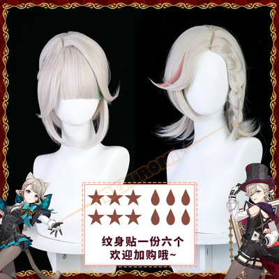 REMIROMI原神枫丹cos假发