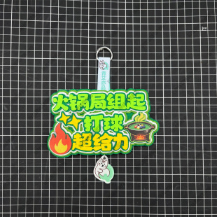 斯诺克台球运动周边挂饰创意礼物文创饰品背包装饰挂件
