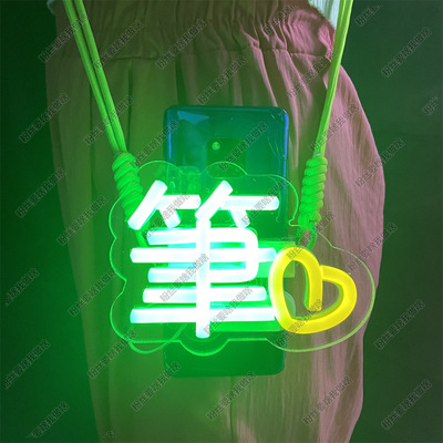 周笔畅周边包挂件你怎么知道我要去看演唱会应援物蓝兔子手机背夹