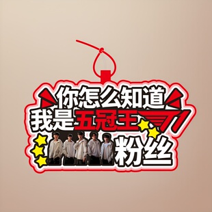 五冠王faker粉丝挂件英雄联盟S14周边应援不织布书包挂件挂饰