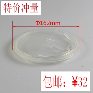 韩国185下水器大密封盖单槽上止水盖16.2公分蓄水防漏塑料大外盖