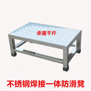 30高不锈钢医用防滑凳加厚垫脚踩踏步梯增高踏板架脚踏凳单层家用