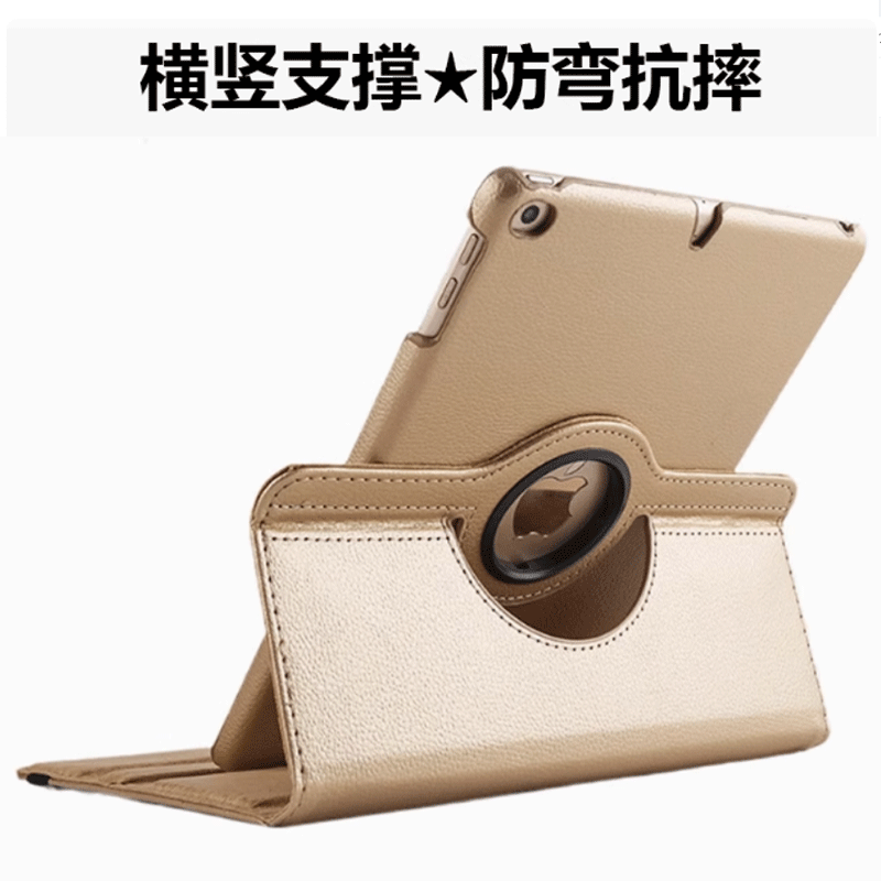 9.7英寸iPadMD788/789/790/785CH/A保护套MD787J/A平板ZP LL皮套md788ch/b适用苹果iPhone 6Air五六MD786CH/A