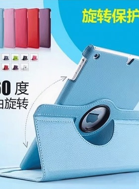 适用苹果ipad2017保护套平板ipada1893款5壳6代2018i电脑第五A1822外壳A1954apple六A1823ipda ipd9.7pad英寸