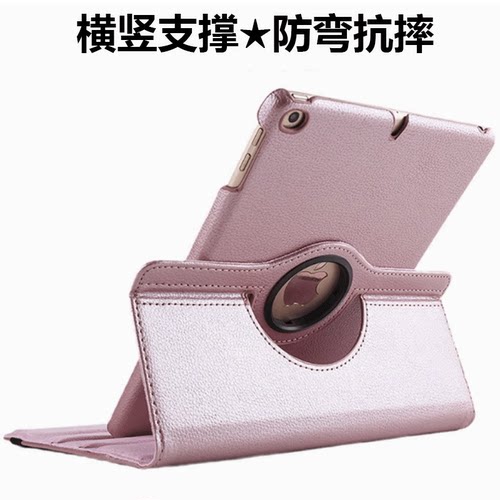 适用苹果iPad air保护皮套ipda5平板a1474外壳子MD794ch爱派五代788zp1566六代md788chB外套785潮786/787壳子