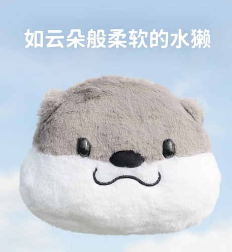 【捐赠回馈】摸鱼水獭毛绒挎包 红树林基金会
