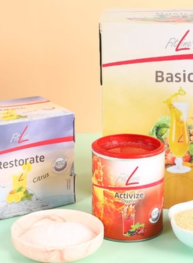 德国直邮pm fitline菲莱三合一套装需要提供身份证正反面