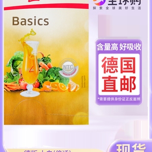 2盒一个包裹 营养素大白12g 需要提供身份证 Fitline 德国直邮PM