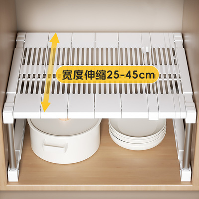 长宽可伸缩橱柜内分层置物架