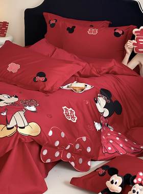 迪士尼卡通婚庆四件套纯棉米奇米妮被套红色结婚婚嫁喜被床单床品