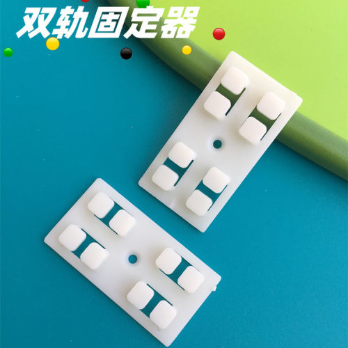 宿舍双滑轨连接器轨道固定器配件