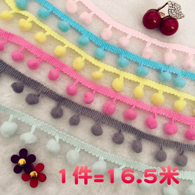 彩色绒球花边辅料装饰手工diy