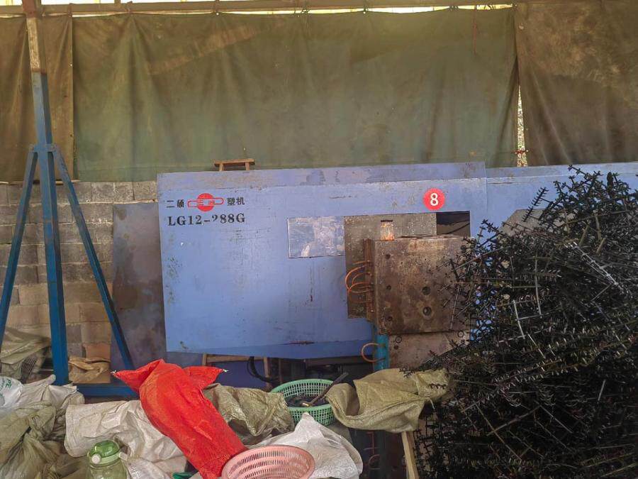 5月6日湖州变卖海雄牌HXM-288注塑机一台网络拍卖公告