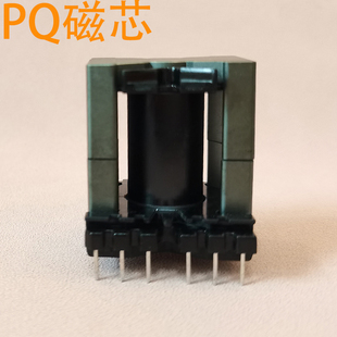 磁芯PQ26PQ3225PQ35PQ40PQ50立式 6骨架锰锌铁氧体高频变压器
