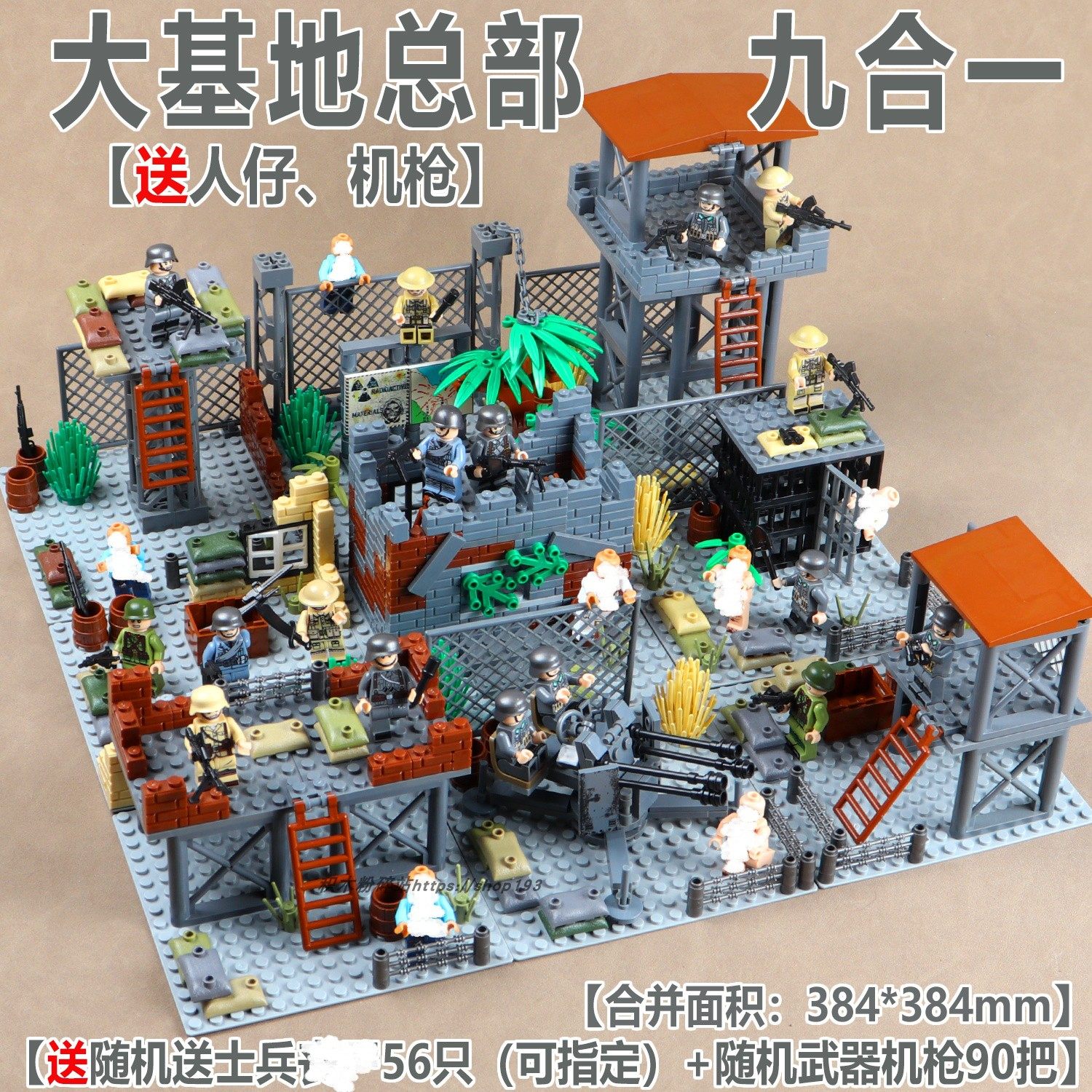 军事基地二战场景积木