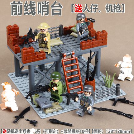 中国积木军事基地德军八路军堡垒战壕阵地哨所场景拼装男孩子玩具