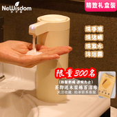 叶子蓝轻奢风洗手液洗洁精机洗发水沐浴露洗衣液自动感应器