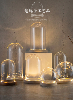 diy永生花防尘罩展示盒工艺品