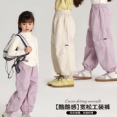 中大童纯色工装 子春秋款 束脚百搭裤 小女孩夏季 女童秋装 冰丝裤 裤