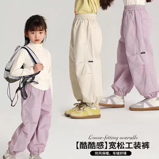 女童秋装裤子春秋款中大童纯色工装裤束脚百搭裤小女孩夏季冰丝裤