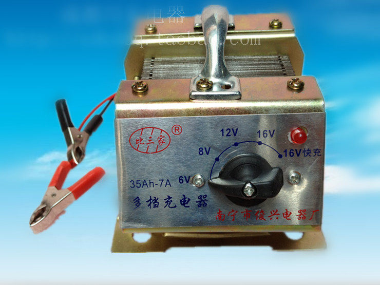 华建牌6V-16V摩托车电瓶充电器 7A快速充电适用多品牌机车