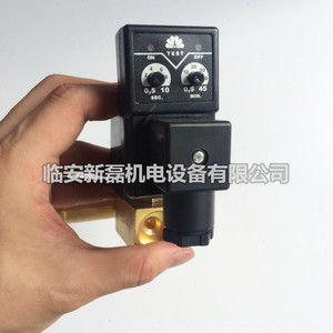 。40公斤高压电子排水器 冷干机电子排水阀 过滤器自动排水阀