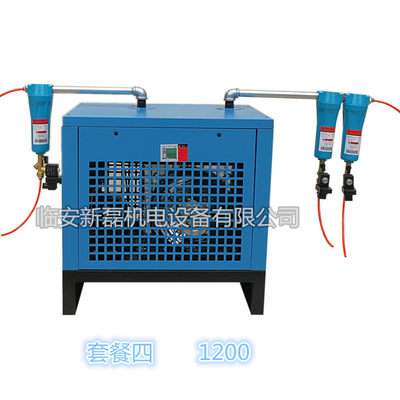 1.5立方压缩空气冷冻干燥机 冷冻式干燥机 7.5KW空压机配套冷干机