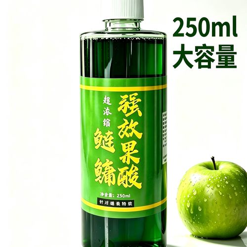 强效超浓缩鲢鳙果酸回锅鲢鳙专用