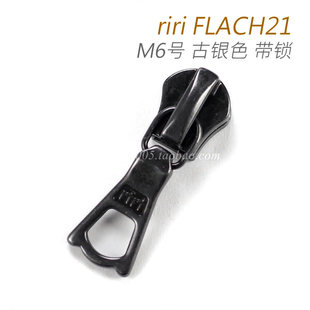 金屬拉鏈頭 瑞士 正品 號(hào)拉頭 riri FLACH 保證 古銀色