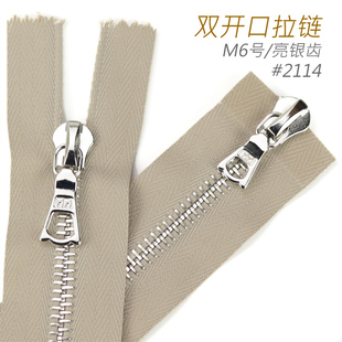 M6號 riri 瑞士 2114 服裝 皮草皮衣夾克羽絨服拉鏈 雙頭開口 正品