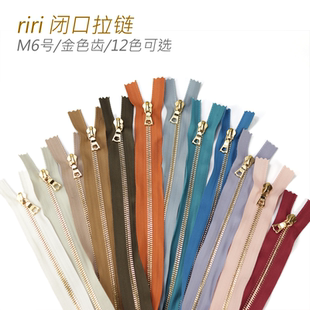 子拉链 定制瑞士riri 皮具钱包领口裙子裤 M6号 金色齿 闭口拉链