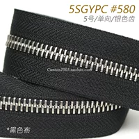 240 Color Spot!Япония Ykk Excella № 5 плоские зубы.