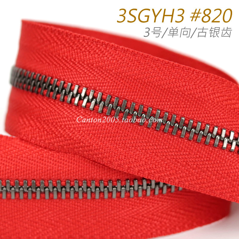 日本  3号  EX系列 平牙 单向金属拉链 3SGYH3 #820 古银齿