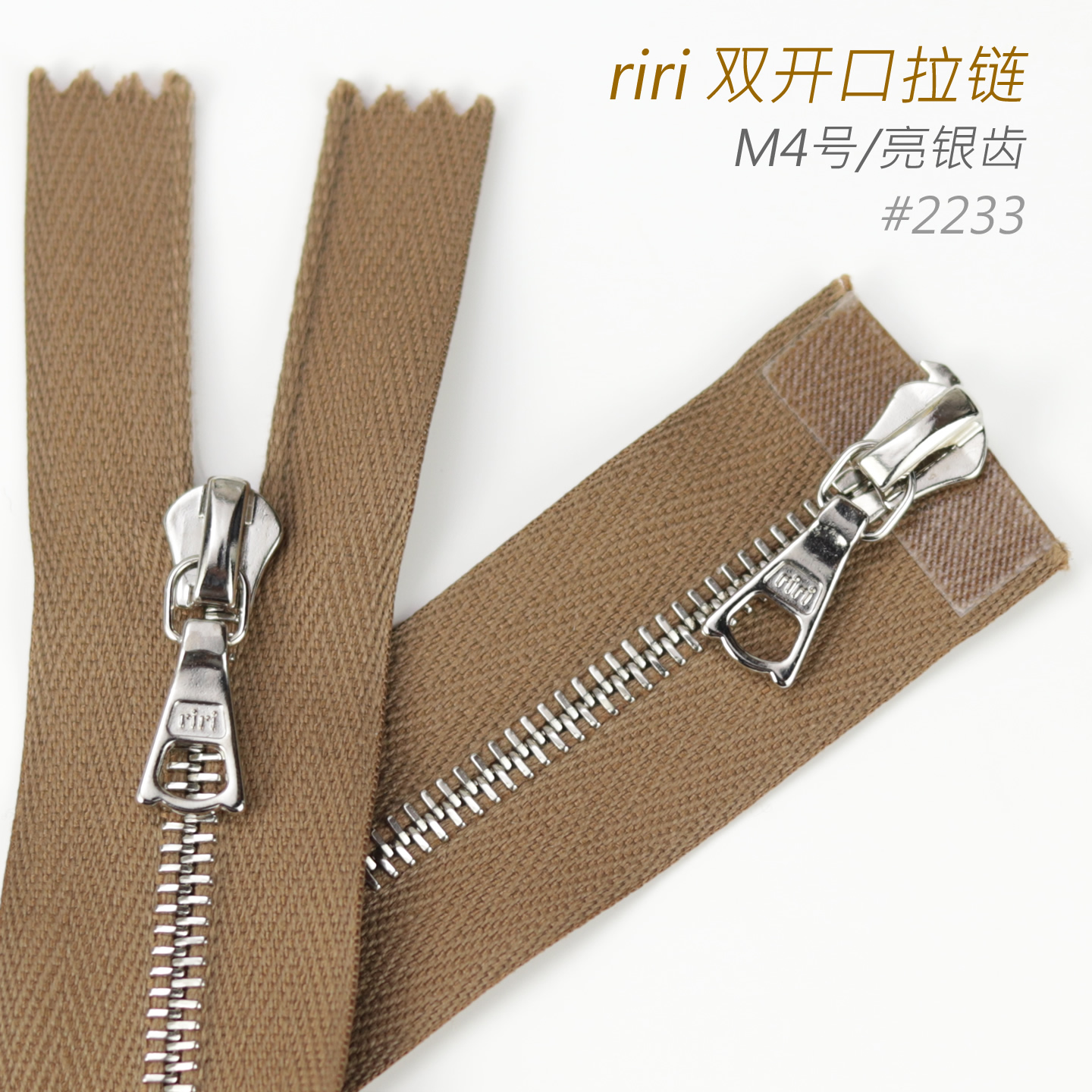 羽绒服拉链拉链riri原装进口