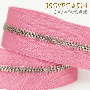 514 金属拉链 3号 EX系列 平牙 日本 单向拉链 装 码 3SGYPC
