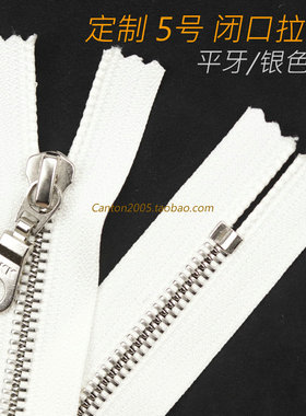 日本 Excella 5号 平牙闭口YKK拉链 箱包皮具钱包领口用 银色齿