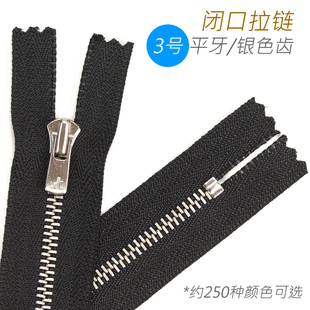 3号 子裙子用 日本 皮具钱包裤 定制 闭尾拉链 平牙 Excella 闭口