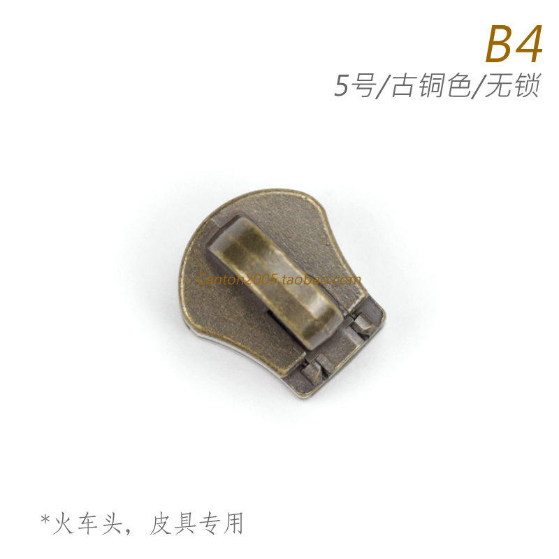 日本   5号 金属拉链头无锁火车头 zf 古铜色 b4