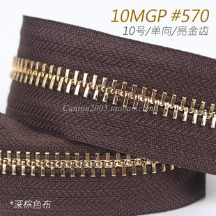 10MGMP 10号 皮具用金属拉链 1米 570 EV系列 日本 Y牙