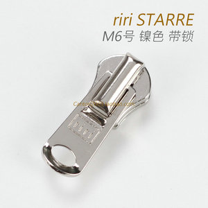 瑞士riri M6 号拉头 金属拉链头 带自动锁 STARRE 镍色