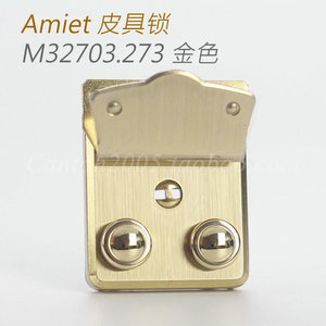 瑞士 Amiet 箱包锁 皮具锁 女包锁 男包锁 M32703.273  国内组装