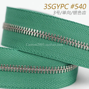 3SGYPC 日本 540 單向金屬拉鏈 平牙 3號(hào) EX系列