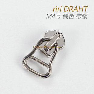 瑞士riri M4号拉头 金属拉链头 镍色 正品 DRAHT 带锁