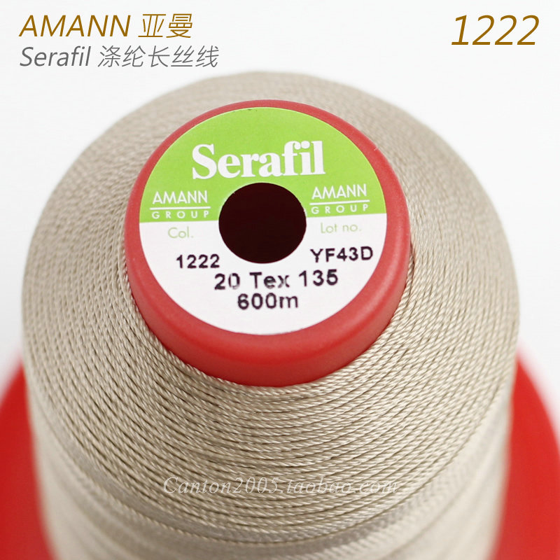 德国 AMANN 亚曼 Serafil 莎菲 机缝/手缝 皮革线 1222