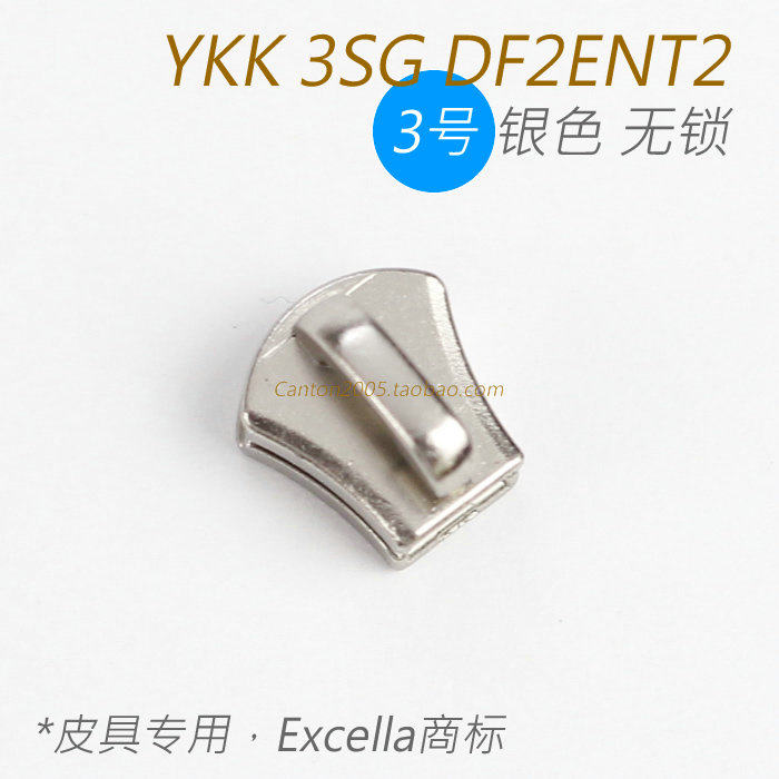 日本  YKK Excella 3号 金属拉头 皮具专用 DF2ENT2 银色 D4|msdalam kategori rumah Fabrik, bahan-bahan jahitan DIY, alat dan produk siap, Aksesori jahit DIY/aksesori/aksesori, zip - dari Buy2taobao.com untuk memberikan perkhidmatan ejen Taobao profesional membeli