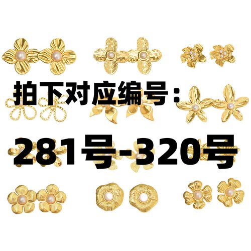 281-320号 5米下播飞。北京上海10米飞。集运转运海外20米飞首饰