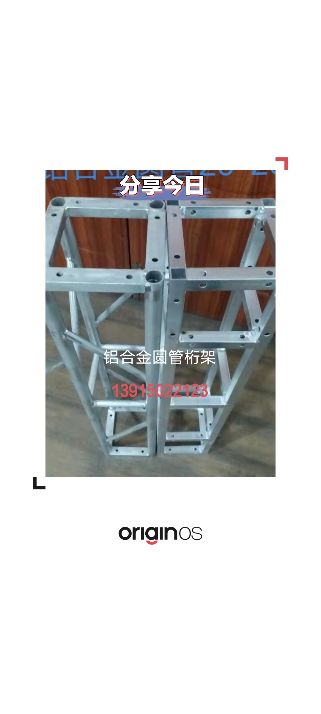 定制龙门架雷亚架钢铁桁架舞台婚庆钢铁户外truss架子热镀锌方管