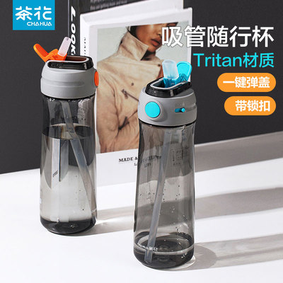 茶花吸管杯女生高颜值带盖运动专用杯子大容量塑料成人带吸管水杯
