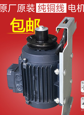 佛山TUHE900风机电机370W380V排气扇专用电机整套含底板电机轮