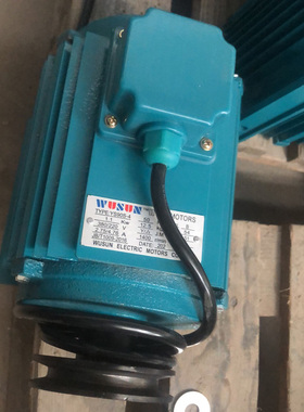 wusun伟森风机电机1500W1100W750W370W单电机YS90S不含轮及底板
